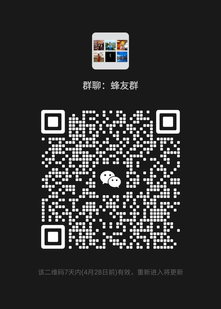 贵蜜传奇——贵州山区传家珍藏，自家蜂场呵护的天然甘露！